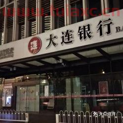 中国建设银行银川西城支行电话查询（银川市建设银行西城支行电话号码） 第1张