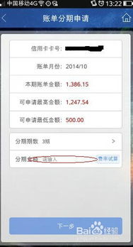 建行信用了卡电话（建行信用卡电话注销流程） 第1张