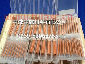 圆形钨铜电极用什么刀片加工（金属钨做电极） 第1张