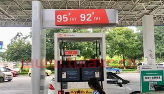 92号汽油多少钱一桶（现在92号汽油多少钱一斤） 第1张