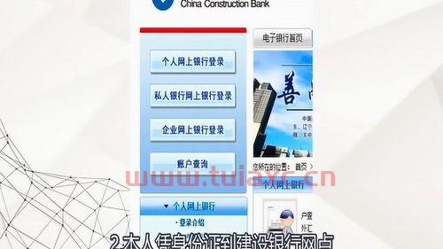 建设银行服务热线电话多少号码（建设银行客服电话多少号码） 第1张