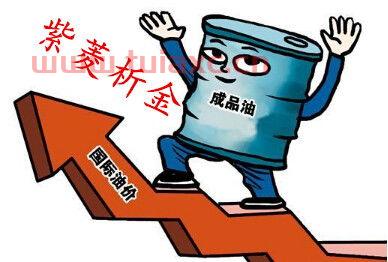 油价上涨美元会怎么样（油价涨美元涨还是跌） 第1张