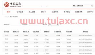 1韩元换算人民币（1韩元换算人民币是多少） 第1张