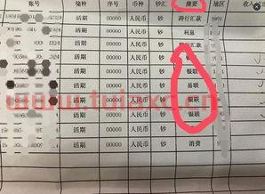 建设银行服务热线号码是多少号（建设银行服务热线号码是多少号啊） 第1张