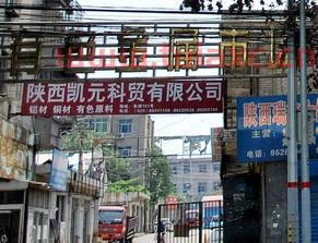 长江有色金属交易市场官网首页（长江有色金属批发市场） 第1张