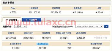 中国建设银行客服电话为什么打不通呢（建设银行客服为什么打不进去） 第1张
