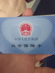 西宁建设银行在哪里办卡（西宁哪个建行可以办社保卡） 第1张