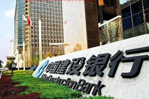建设银行上海总部客服电话号码是多少（建设银行上海总部客服电话号码是多少啊） 第1张