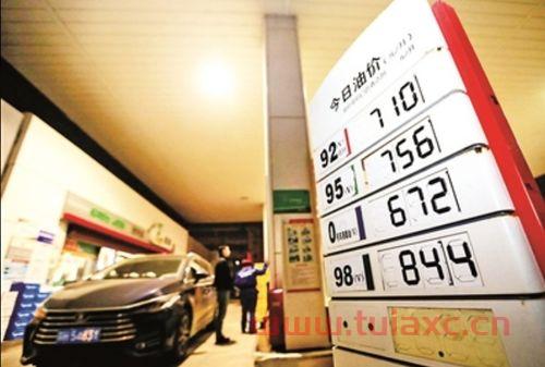 蚌埠市92号汽油价格是多少（蚌埠市92号汽油最新价格） 第1张