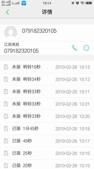 为什么建行座机给我打电话说我存款不合理（建行用座机号打电话给我） 第1张