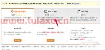 建行人工客服怎么转接人工服务热线（建行人工客服怎么转接人工服务热线电话） 第1张