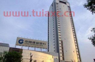 建设银行上海总部客服电话多少（建设银行上海总部客服电话多少啊） 第1张