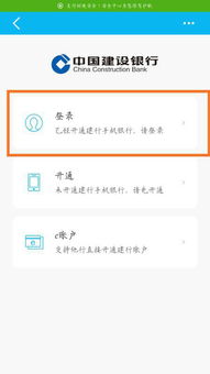 建设银行客服电话查询余额怎么查（建设银行客服电话查询余额怎么查不到） 第1张