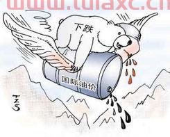 国际原油价格下跌对我国经济的影响有哪些（国际原油价格下跌对我国经济的影响有哪些） 第1张