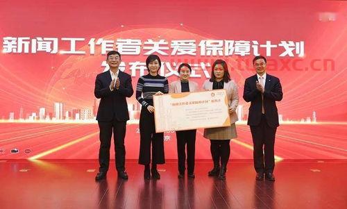 中国平安最新新闻（中国平安最新新闻事件） 第1张