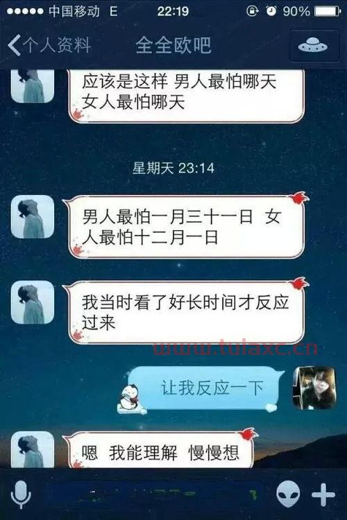 xdx表示什么意思（xdxd啥意思） 第1张