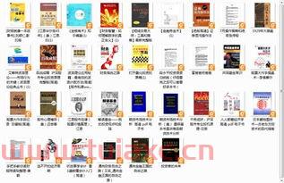 零基础如何学炒股视频合集（零基础学炒股视频教程） 第1张