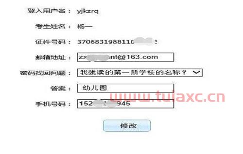 证券从业资格考试时间2021报名费用（2021证券从业资格考试报名及考试时间） 第1张