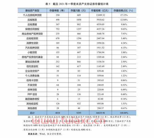 欧美股市最新行情（美股今日走势） 第1张