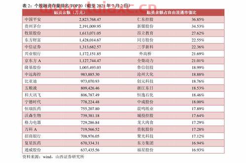 沪铝主力期货行情实时行情（沪铝期货行情实时行情走势图） 第1张