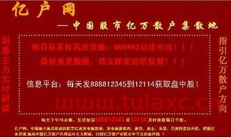 股票名前有个XD是什么意思（股票名称前有XD是什么意思?） 第1张