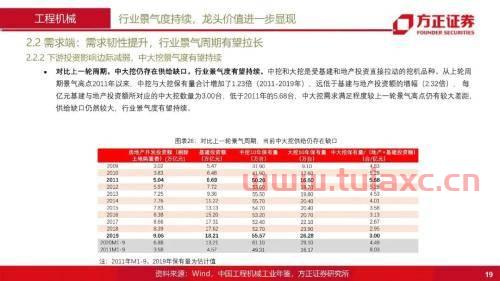 金融界股票频道（金融界股票频道是哪个） 第1张
