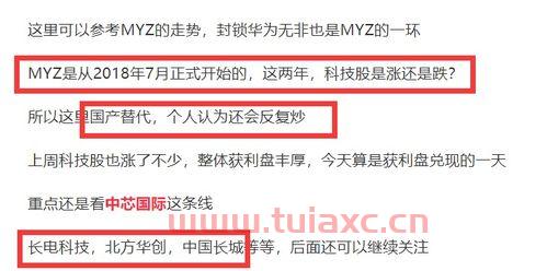 000969安泰科技股吧（000599股吧） 第1张