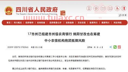 600138中青旅股吧（中青旅股吧东方财富网） 第1张