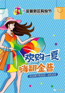 7月20日（7月20日是什么日子） 第1张