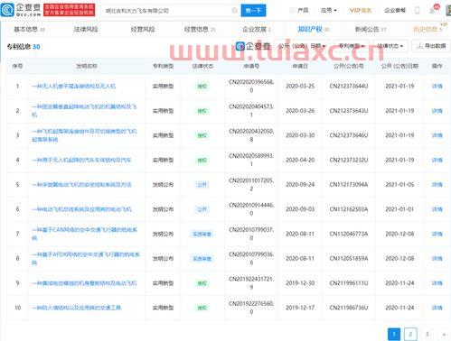 热景生物股吧（热景生物股吧直播吧） 第1张