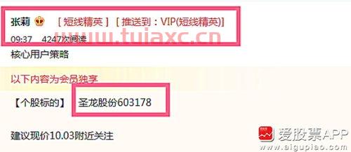 000607股吧（000707 股吧） 第1张