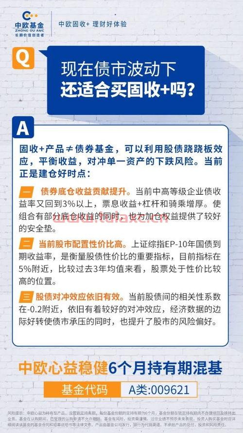 基金如何赚取收益的钱（基金怎样才能赚到钱） 第1张