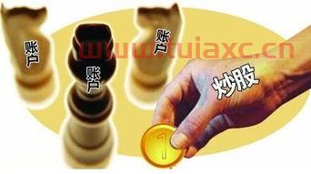 a股多少钱开户（a股多少钱可以开户） 第1张
