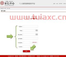 中央汇金证券账户怎么开通网银功能（外汇账户开通网银） 第1张