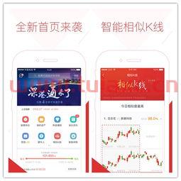 炒股软件app去看申宝平台（在线炒股就去申宝平台） 第1张