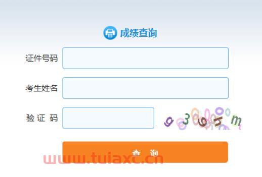 证券从业资格考试考试时间查询官网（证券从业资格考试考试时间查询官网） 第1张