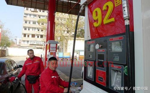 92号汽油价格广东江门（广东江门92号汽油最新价格） 第1张