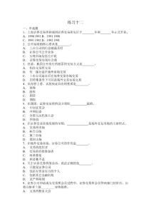 证券从业资格考试每年变化大吗（证券从业资格考试大纲每年都会变吗） 第1张