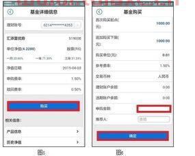 如何选择基金账号（基金账号怎么用） 第1张