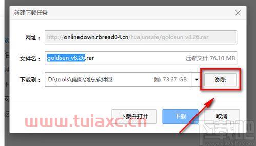 国信证券金太阳下载（国信证券金太阳下载软件） 第1张