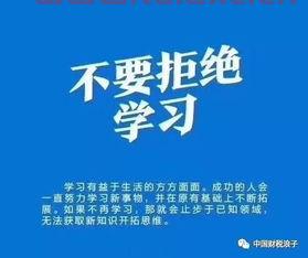 基金管理人买卖股票免征增值税（证券投资基金买卖股票增值税） 第1张