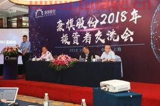 万盛股份（万盛股份股民交流社区） 第1张