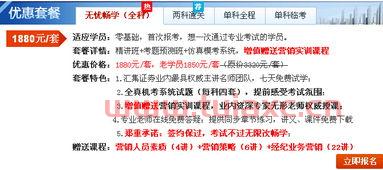 中国证券业协会邮箱（中国证券业协会邮箱地址） 第1张
