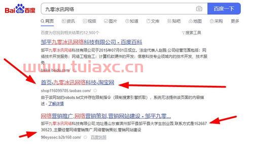 包含600225的词条 第1张