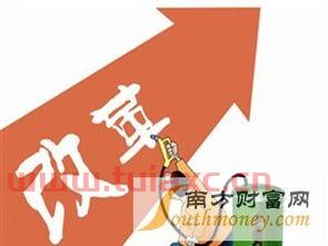 油气改革（油气改革方案出台时间） 第1张
