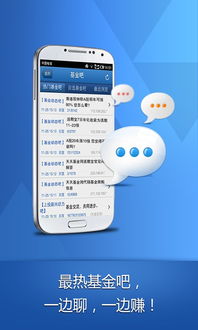 天天基金网如何购买基金（天天基金网购买基金流程） 第1张
