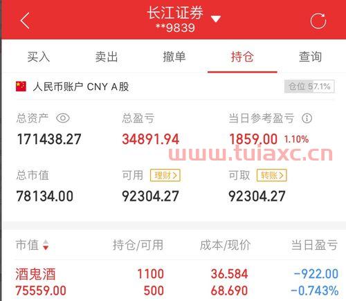 证券账户开户需要钱吗多少钱（证劵账户开户要钱吗） 第1张