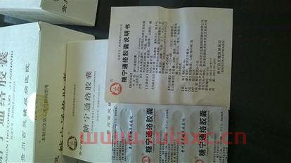 贵州百灵股票股吧（贵州百灵股票股吧东方财富网） 第1张