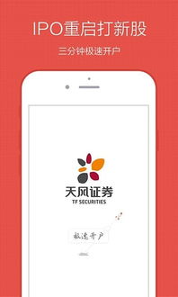 股票开户选哪个券商好（启牛证券账户app下载） 第1张
