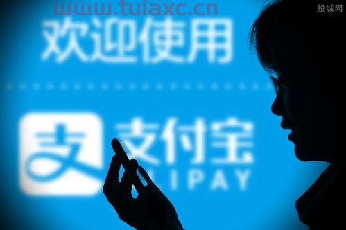 股票开户有风险吗（支付宝股票开户有风险吗） 第1张